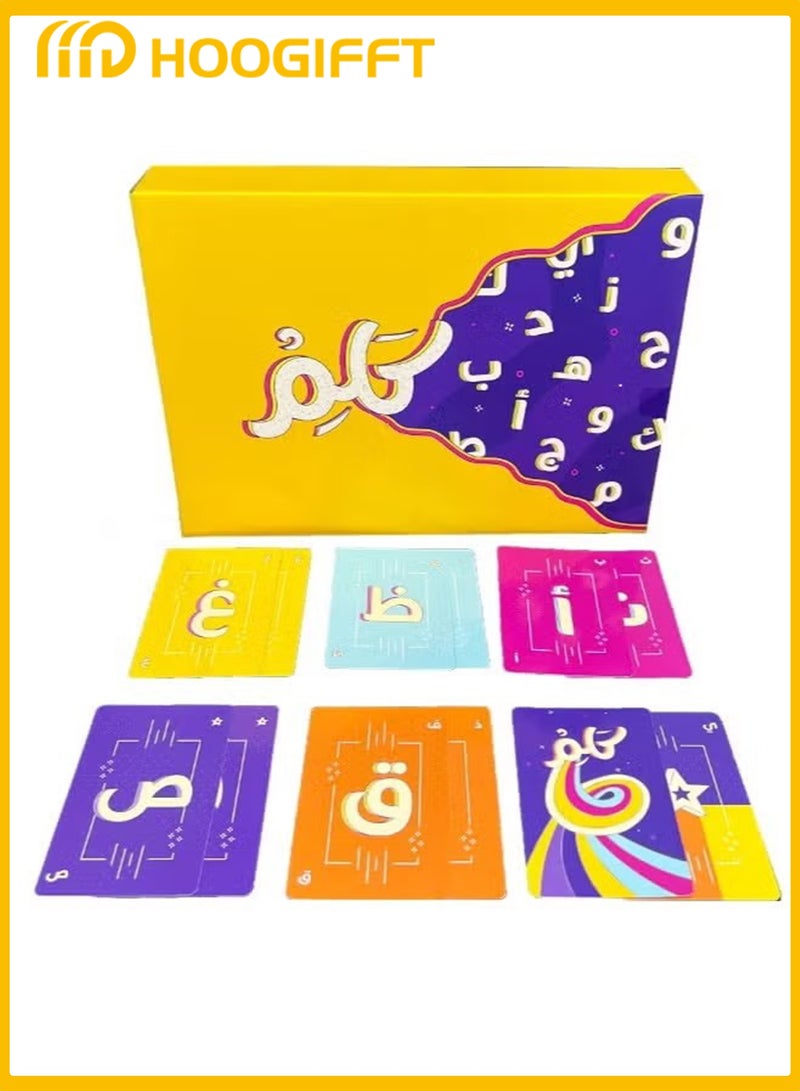 HOOGIFFT Arabic card game Arabic card game Family party card game - Image 2