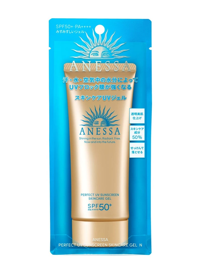 Anessa Perfect UV Sunscreen Skincare Gel SPF50+ PA++++ 90g - Image 3