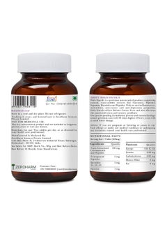 HOLO Holo Zeroharm Holooncolis | Holistic Cancer Care Tablets | All-Natural | 100% Water Soluble Curcumin And Plant-Based Ingredients | Anti-Inflammation, Anti-Depression| 60 Vegetarian Tablets  - Image 2