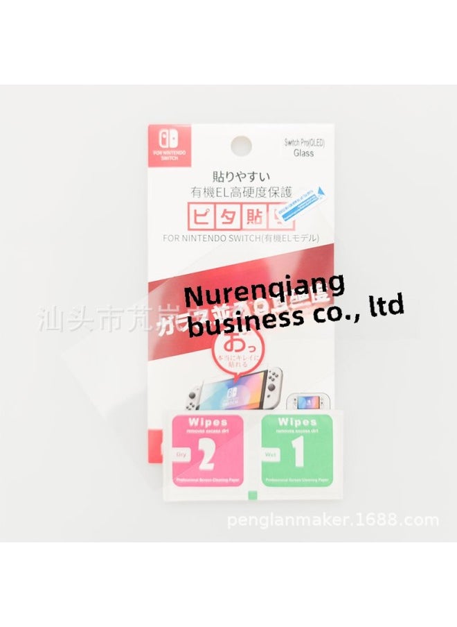 Generic Switch Oled Tempered Glass Film Protective Cover For Gaming Console Shockproof Customizable Design Fast Delivery Available-Color:OLED Tempered Film  - Image 3