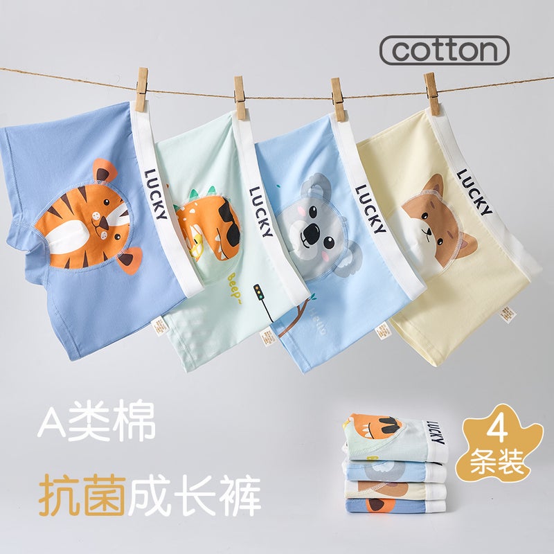 Childrens Underwear Boys Pure Cotton Boxer Boxer Boxer Class A Standard Small and Medium-sized Boys Shorts Summer Thin 100% SK803# round file