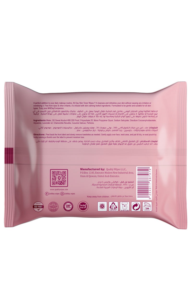 All day wipes All Day Facial Cleansing Toner Wipes 25 sheets - Image 5