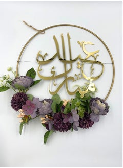 UST Eid Mubarak Door Decoration Golden Metal Ring With Purple Flowers Wreath Ornament  - Image 1
