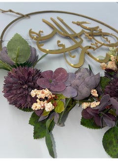 UST Eid Mubarak Door Decoration Golden Metal Ring With Purple Flowers Wreath Ornament  - Image 3