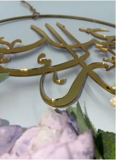 UST Eid Mubarak Door Decoration Golden Metal Ring With Purple Flowers Wreath Ornament  - Image 4