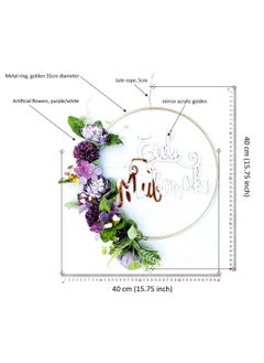 UST Eid Mubarak Door Decoration Golden Metal Ring With Purple Flowers Wreath Ornament  - Image 5