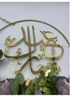 UST Eid Mubarak Door Decoration Golden Metal Ring With Purple Flowers Wreath Ornament  - Image 2