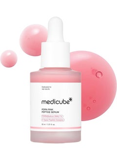 Medicube Medicube PDRN Pink Ampoule,10,000 ppm Blend,PDRN Salmon,Serum,Salmon Injection,Hypoallergenic,Beam,Korean Cosmetics,Pdrn Pink Peptide Serum  - Image 1