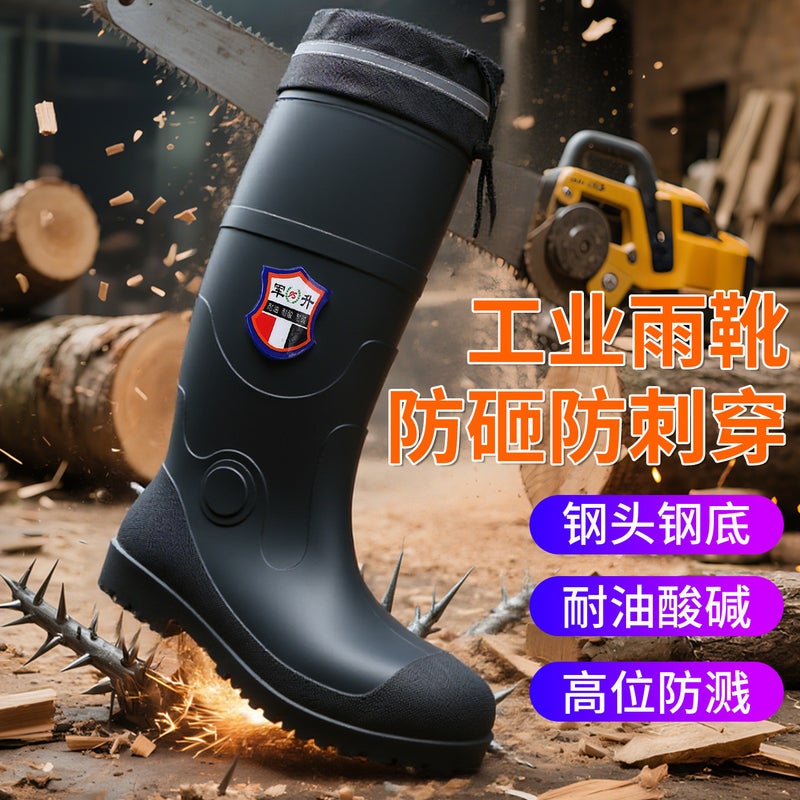 Junsheng Black High-Top Labor Protection Boots For Men And Women With Reflective Beam Mouth, Steel Toe, Steel Sole, Anti-Smash, Anti-Stab, Deep Water Wear-Resistant Rubber Shoes - Image 3