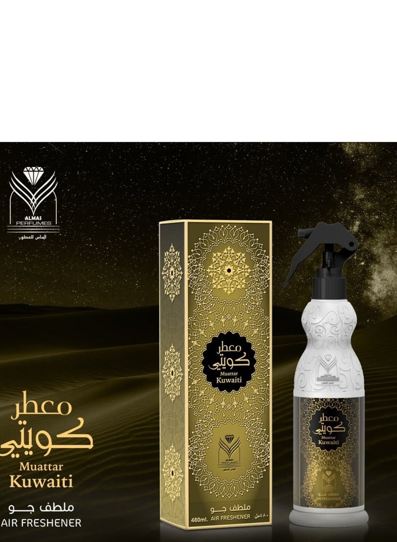 الماس معطر هواء كويتي - Image 2