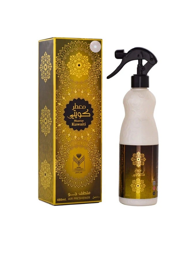 الماس معطر هواء كويتي - Image 1