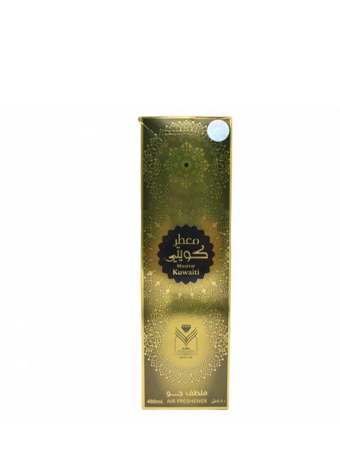 الماس معطر هواء كويتي - Image 3