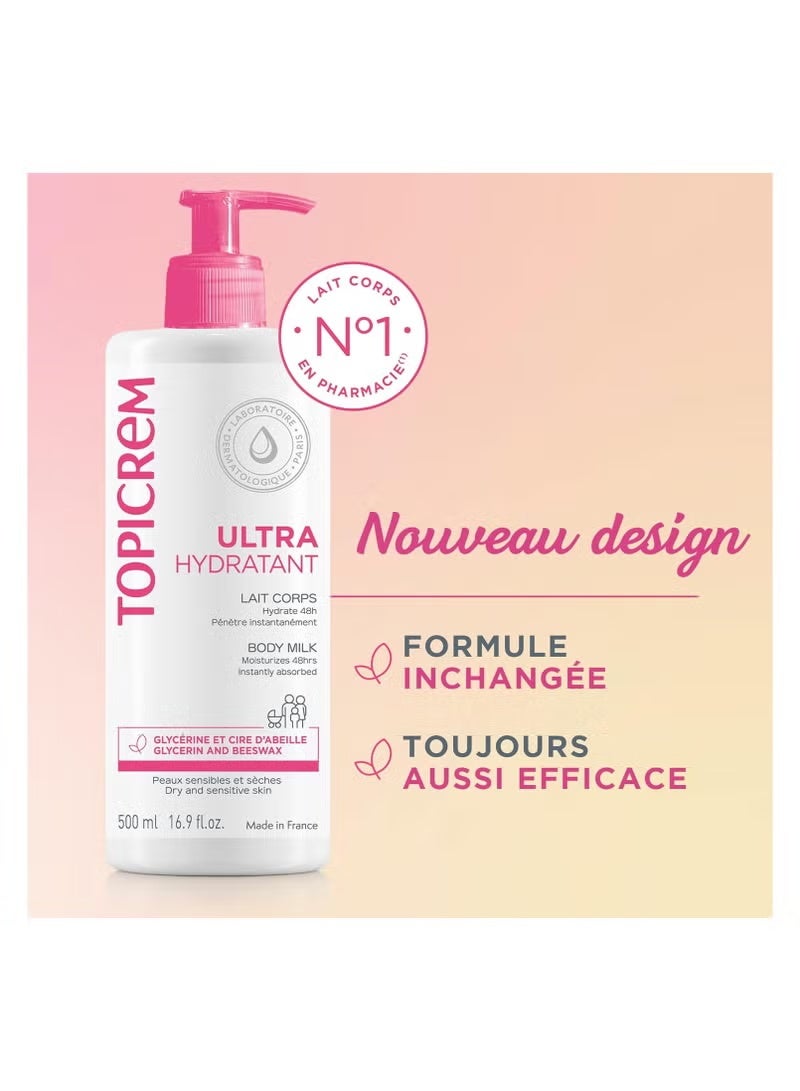 توبي كريم لوشن عناية يومية فائقة الترطيب للجسم من توبيكريم 500 مل - Image 2