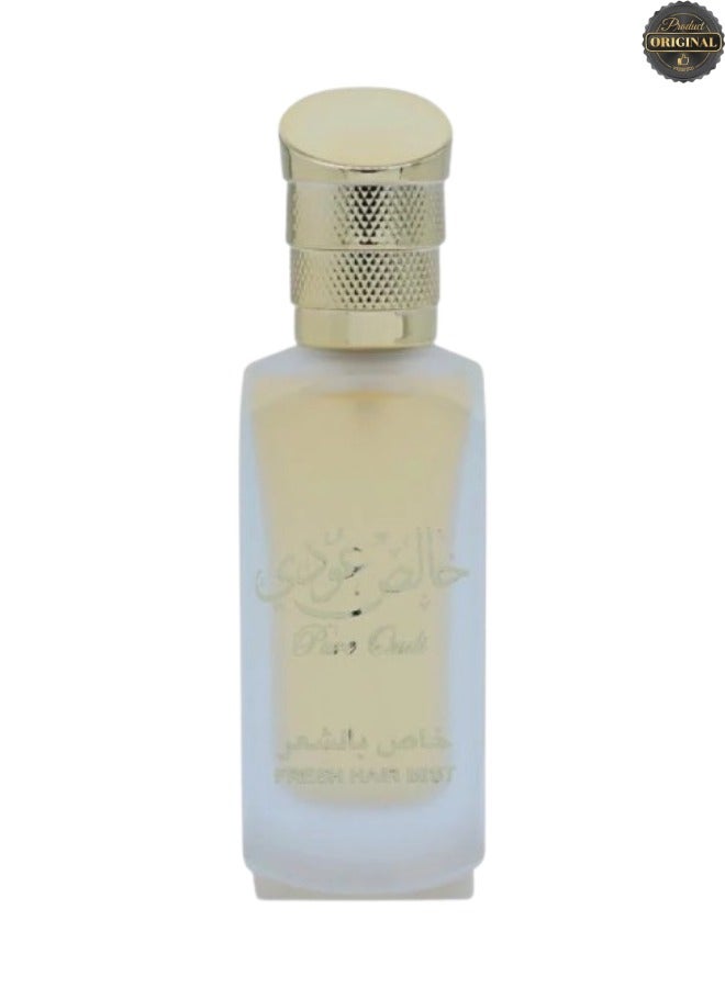 Lattafa 5 Pieces Pure Oudi Hair Mist 50ML  - Image 2