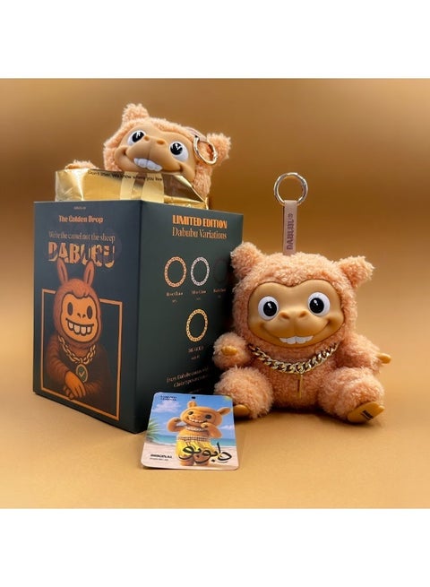 Dabubu Collectible Plush Keychain Blind Box - 13 cm