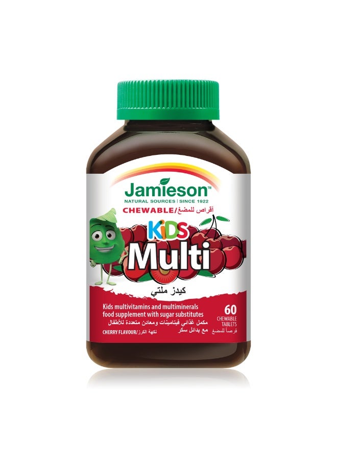 جاميسون فيتامينات متعددة للأطفال دعم النمو والمناعة 60 قرص قابل للمضغ - Image 2
