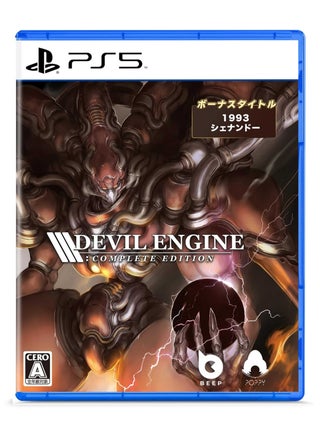 Devil Engine Complete