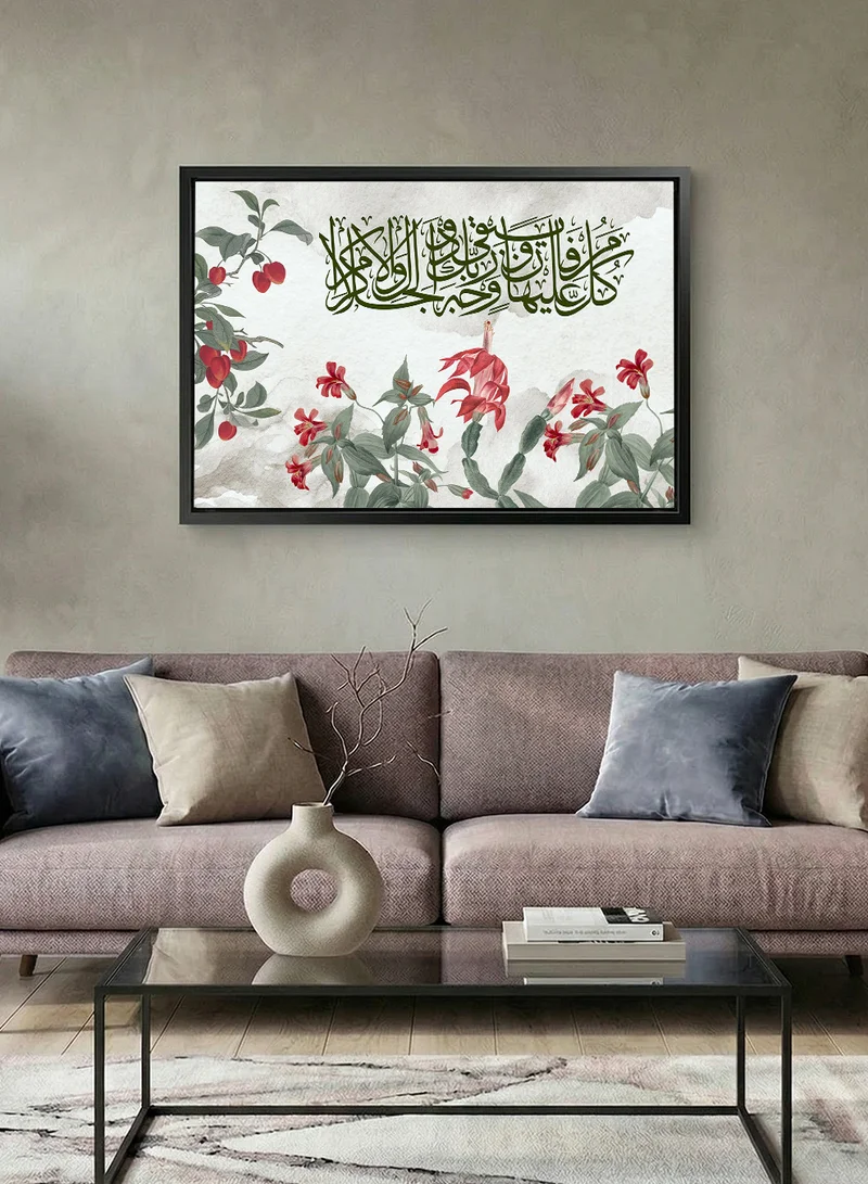 لوحة لوحة كانفاس على إطار خشبي بإطار خارجي أسود بتصميم ويبقى وجه ربك ذو الجلال والإكرام قرآن سورة الرحمن