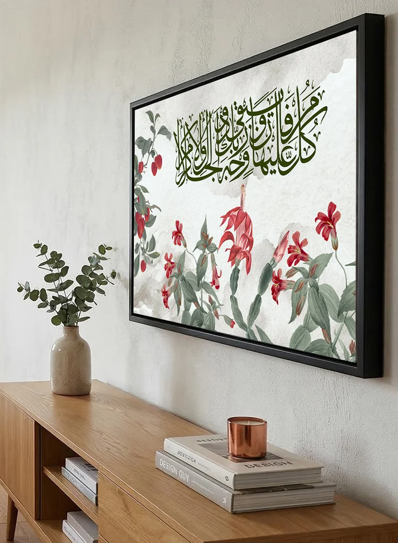 لوحة لوحة كانفاس على إطار خشبي بإطار خارجي أسود بتصميم ويبقى وجه ربك ذو الجلال والإكرام قرآن سورة الرحمن