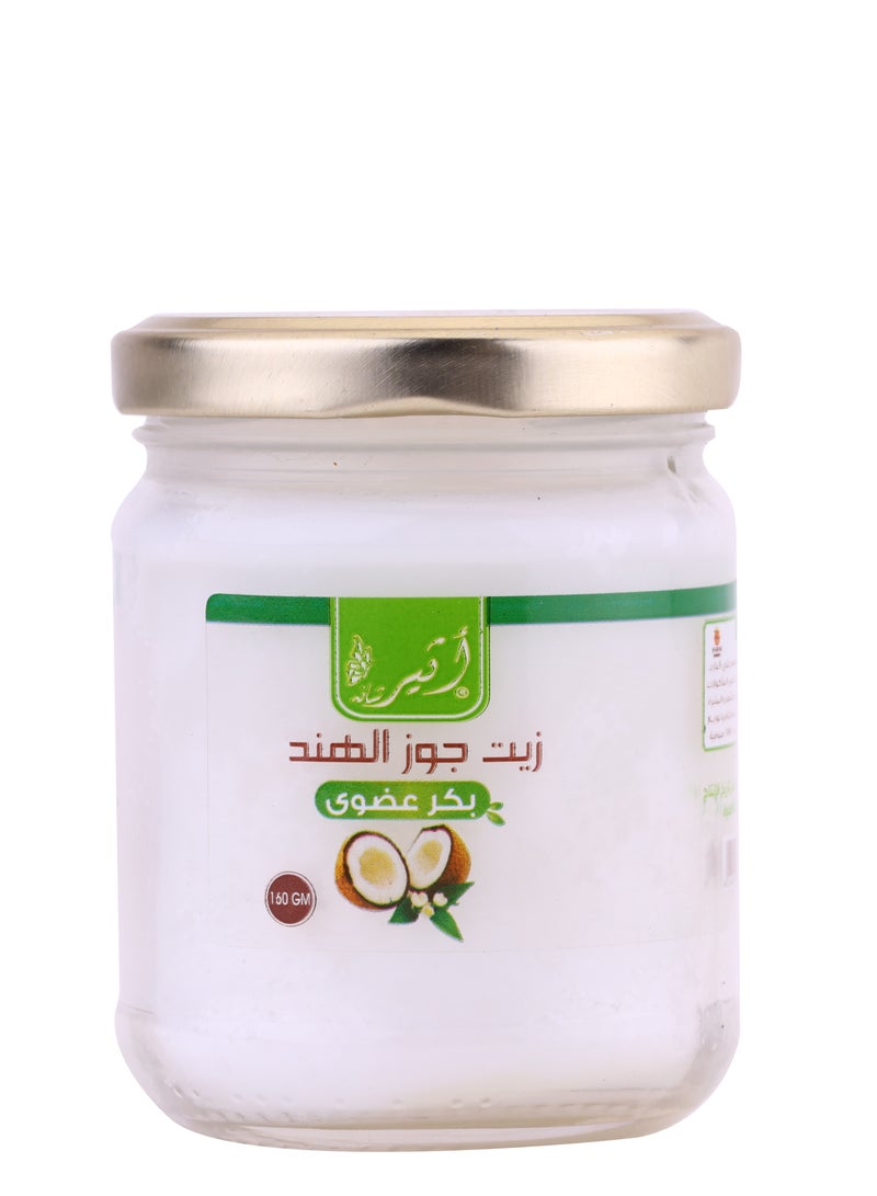 Shana Coconut Oil Virgin Organic 160 gram 