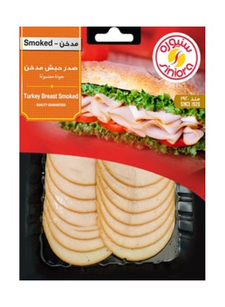 Turkey Breast Smoked