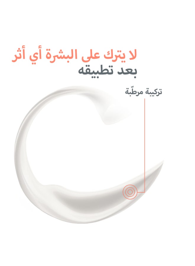 آفين بخاخ بحماية فائقة من الشمس بعامل SPF 50+ - Image 4
