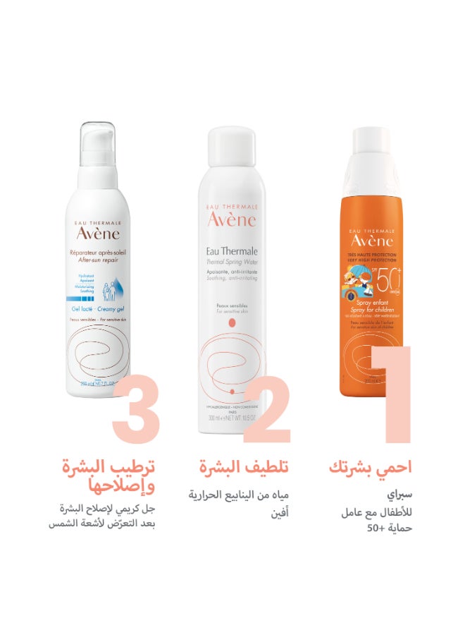 آفين بخاخ بحماية فائقة من الشمس بعامل SPF 50+ - Image 5