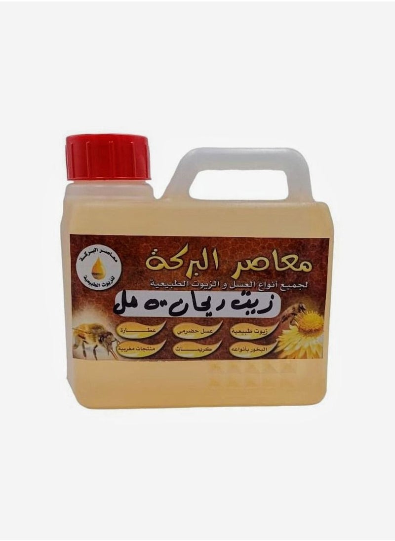 البركة زيت ريحان 500 مل 