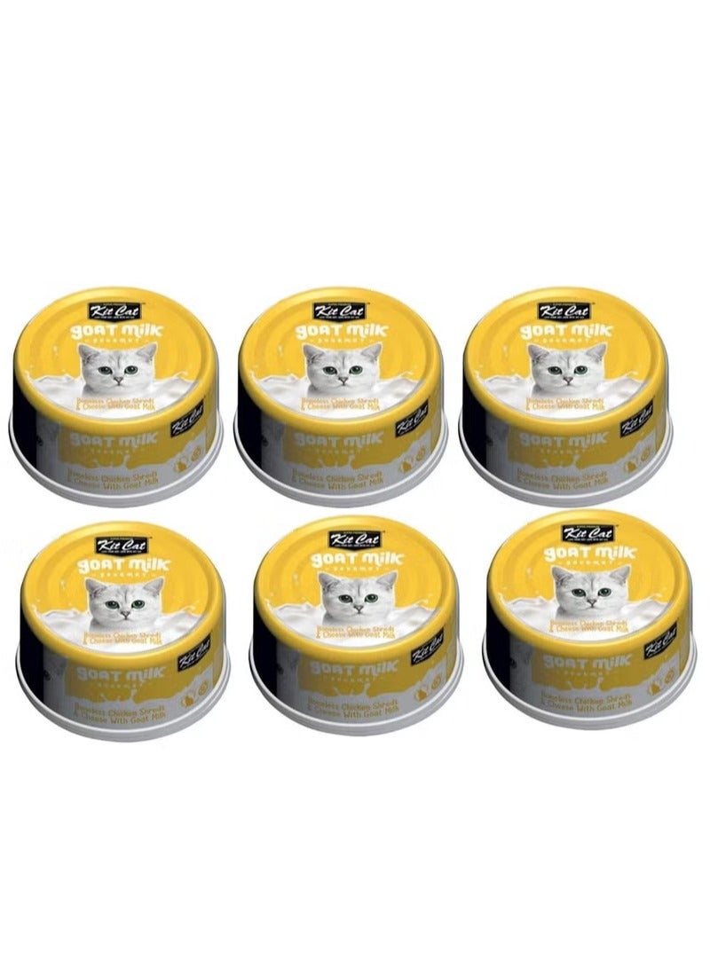 كيت كات طعام قطط رطب بنكهة الدجاج بدون عظم و الجبن مع حليب الماعز 6 عبوات بوزن 70 جرام - Image 1