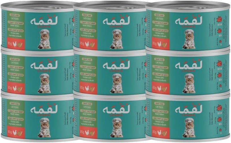 لقمة دجاج مع خضروات في مرق (85 جرام × 9)