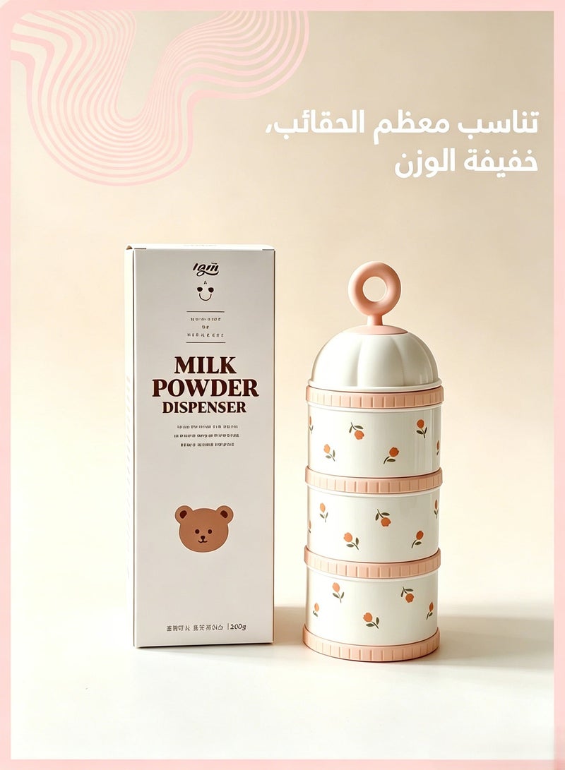 insular 3-Layer Milk Powder Container, Tulip Pattern Portable Formula Dispenser with Airtight Sealing & 45° Spout, Stackable Travel Baby Food Storage for Formula, Cereal & Snacks, Night Feeding Essential - Image 3