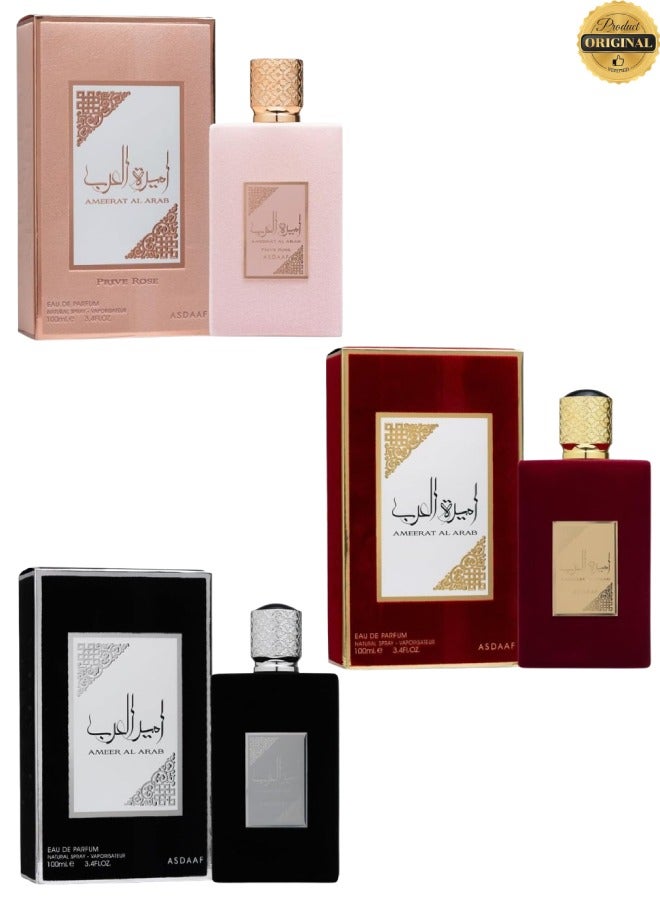 أصداف عطر أميرة العرب بريف روز 100 مل وعطر أميرة العرب 100 مل وعطر أمير العرب 100 مل - Image 1