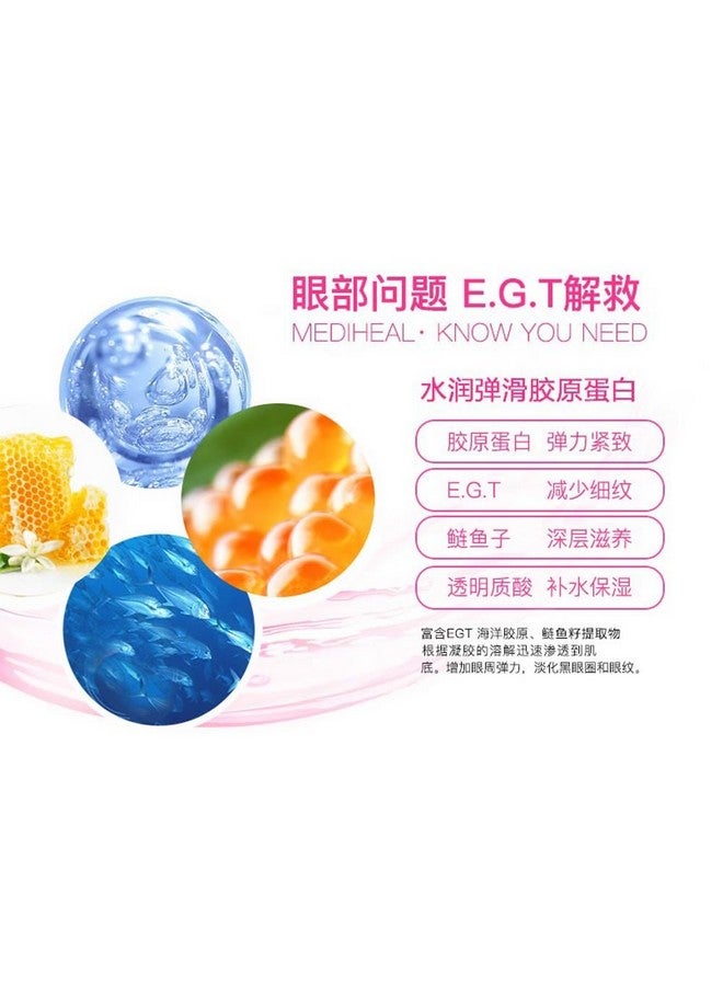 MEDIHEAL Mediheal E.G.T Essence Gel Eye Fill Patch 5 Pouch - for Dark Circle, Aging Skin, Puffy Eyes, Contains EGF & Marine Collagen, Highly Concentrated Essence Gel - Image 5