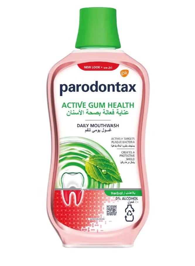 غسول فم بارودونتكس لصحة اللثة النشطة بالأعشاب 500 مل