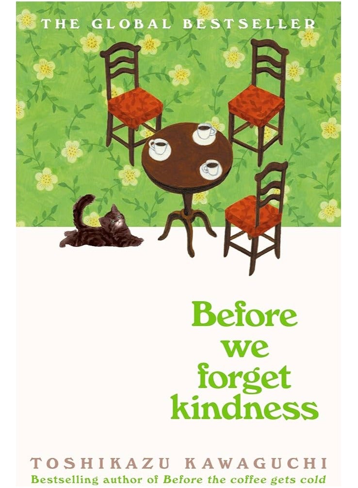 قبل أن ننسى اللطف