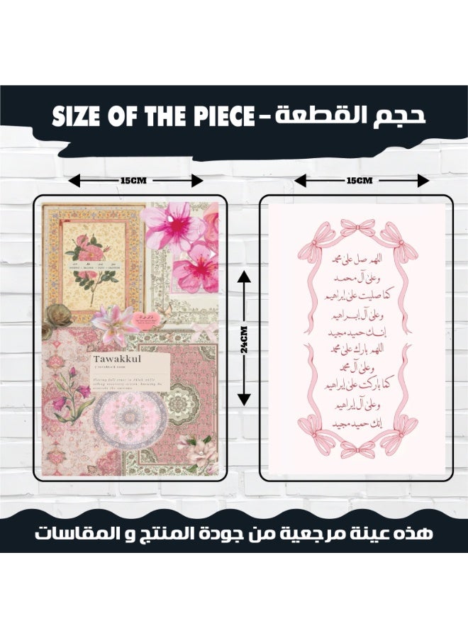 بوسترات جدارية بتصاميم إسلامية أنيقة راقية تتضمن آيات قرآنية وأقوالًا إيمانية تحفيزية بوزن 300 جرام، وتضفي أجواءً من السكينة والإلهام على المكان لتزيين المنزل او المكتب مكونه من ١٢ قطعه - Image 3