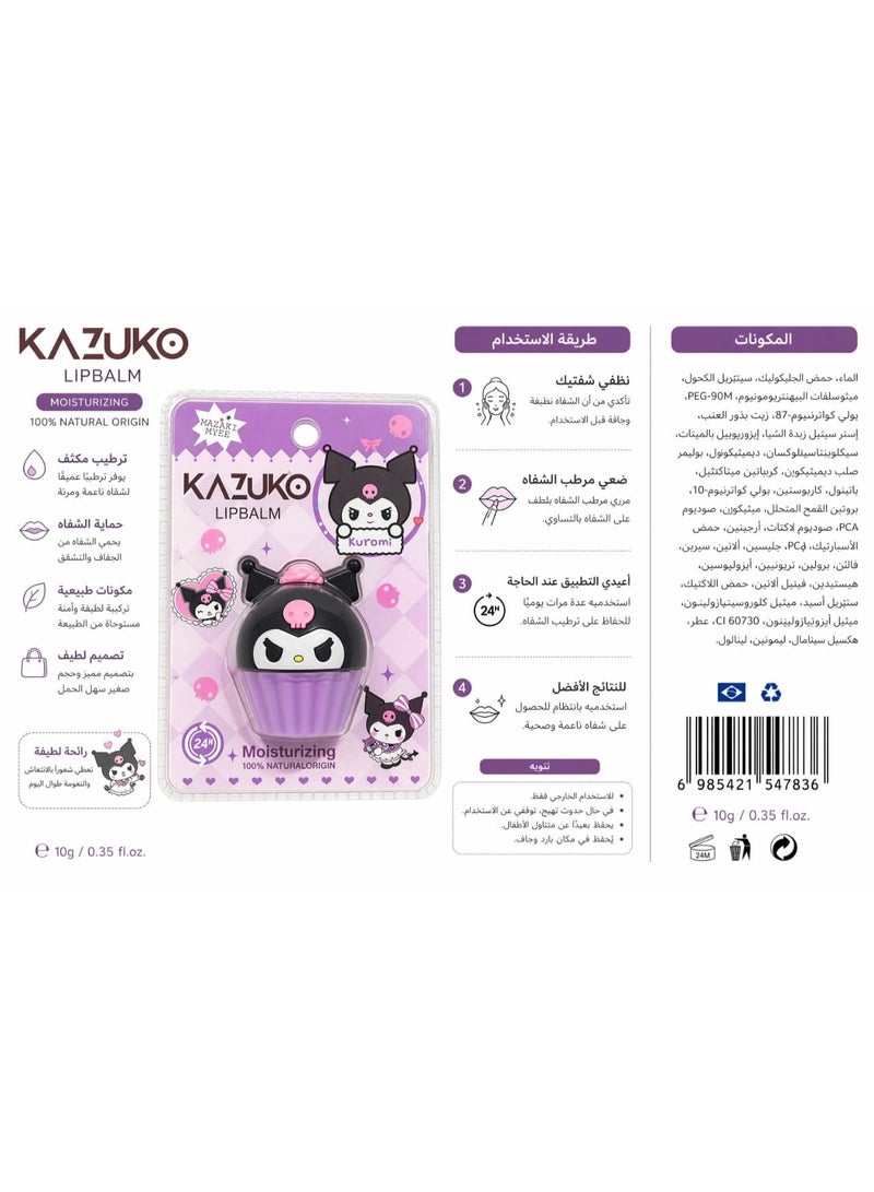 كازوكو مرطب شفاه كازوكو كرومي بشكل كب كيك - ترطيب يدوم 24 ساعة بمكونات طبيعية 100% - Image 2