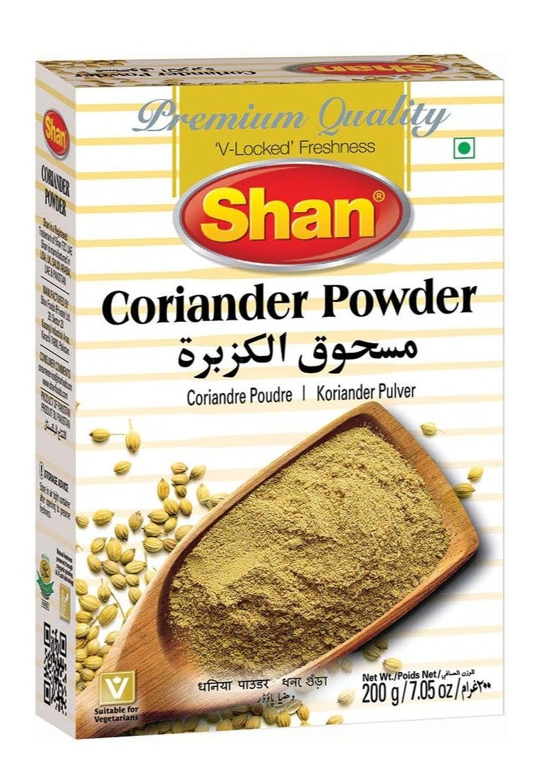 شان مسحوق الكزبرة  200 جرام