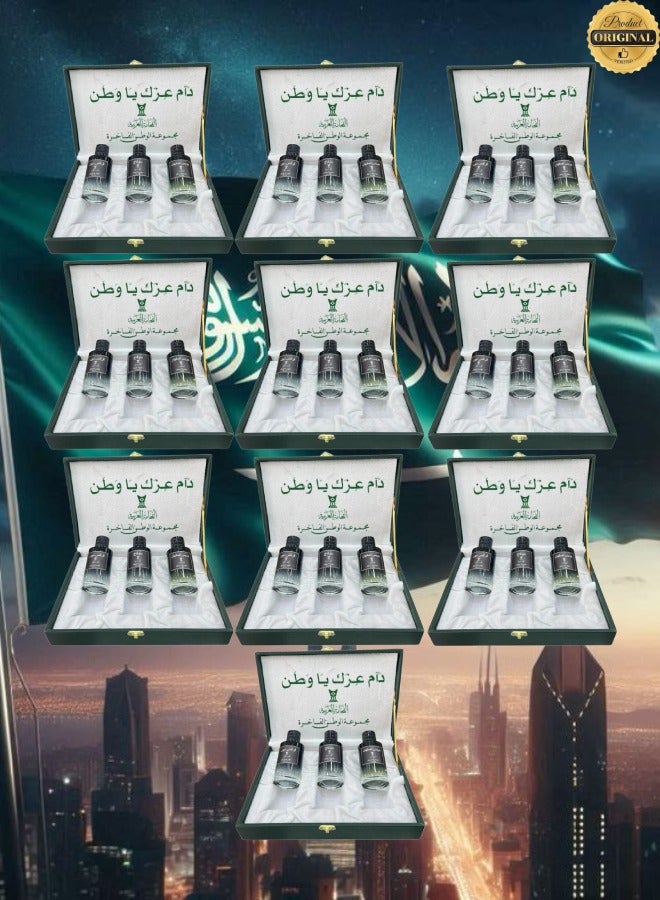 سعودي 10 قطع مجموعة عطور الوطن الفاخرة - Image 1
