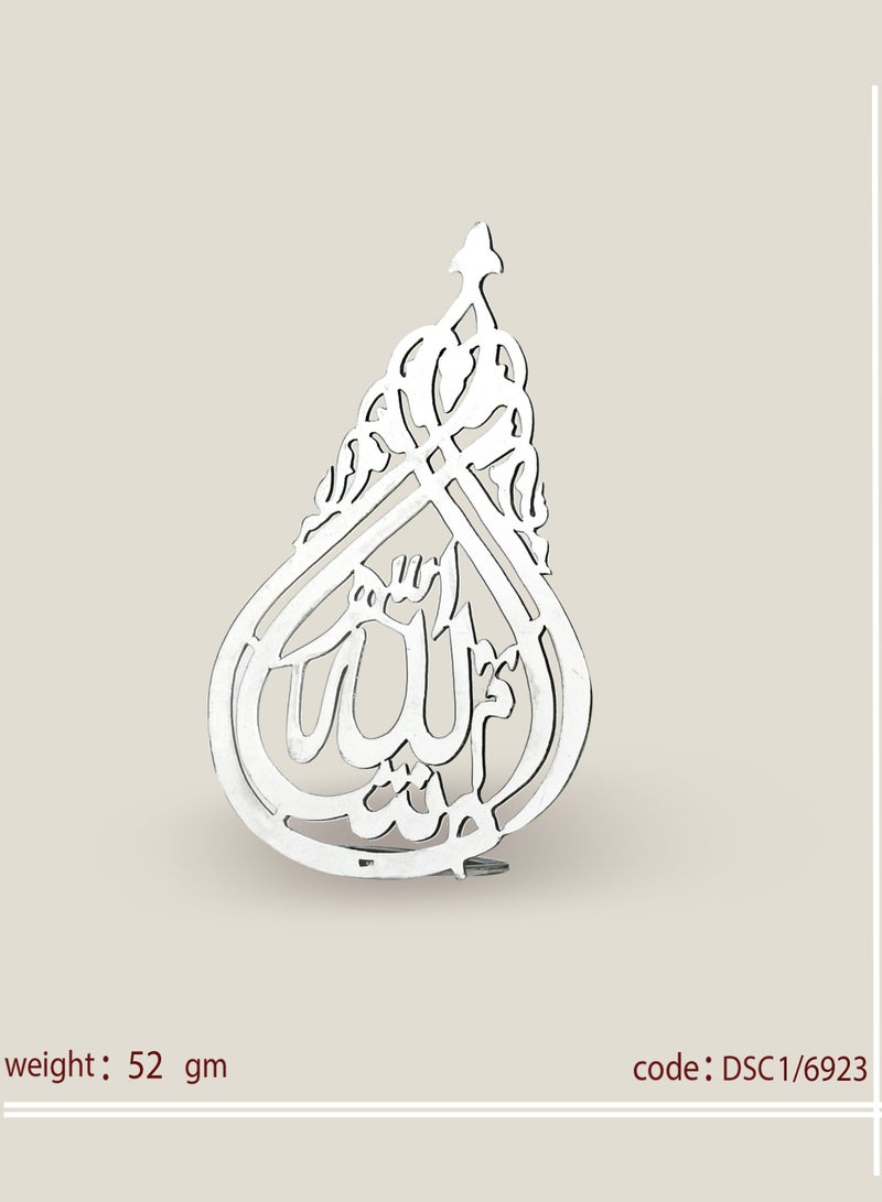 أوديسي آية قرآنية من فضة خالصة (DSC6923/1) - Image 1