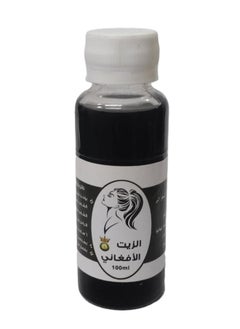أفغاني أويل الزيت الأفغاني 100مل  - Image 1
