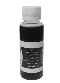 أفغاني أويل الزيت الأفغاني 100مل  - Image 2