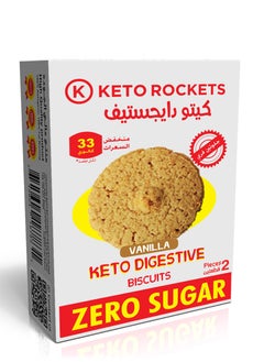 KETO ROCKETS Keto Rockets Digestive Biscuits in Vanilla Flavor, Made With Natural Ingredients - Gluten Free - Sugar Free - Low Calories - Suitable For Everyone Who Follows Healthy Lifestyle (2 pieces x package)  - Image 1