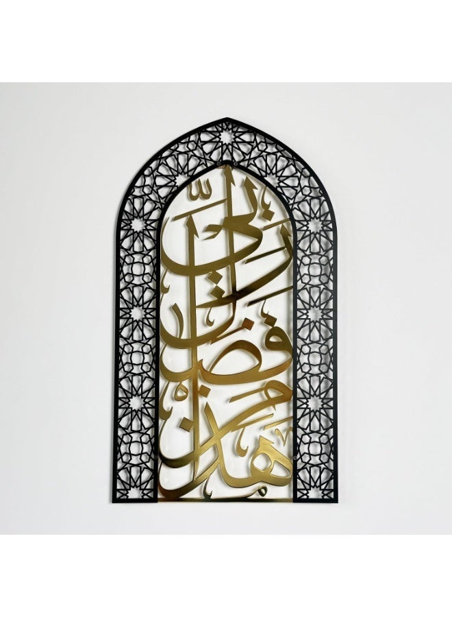 EMAAZZ LLC Surah Rahman 13 Mihrab Islamic Wall Art – 40×69 cm Black Acrylic with Gold Arabic Calligraphy, Quran Verse “Fabi Ayyi Ala-i Rabbikuma Tukaththiban”, Muslim Home Décor, Spiritual Gift - Image 1