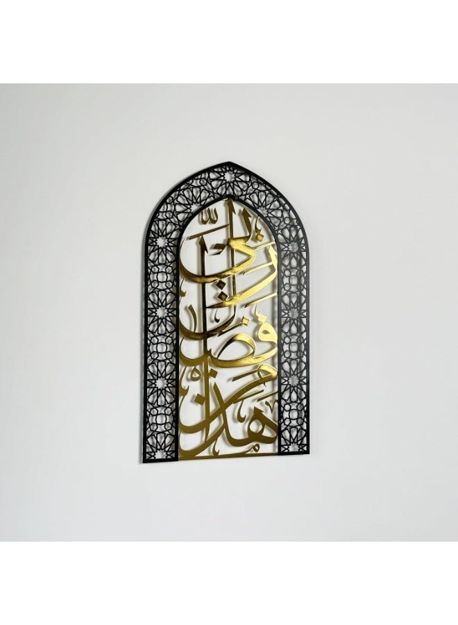 EMAAZZ LLC Surah Rahman 13 Mihrab Islamic Wall Art – 40×69 cm Black Acrylic with Gold Arabic Calligraphy, Quran Verse “Fabi Ayyi Ala-i Rabbikuma Tukaththiban”, Muslim Home Décor, Spiritual Gift - Image 2
