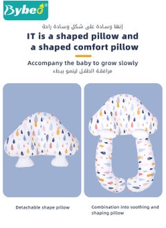 Bybeo Baby Newborn Nursing Sleeping Pillow Anti-Startle Toddler Boys and Girls Comfortable Lightweight Shaping Pillows for Kids Infants Superhigh Quality  - Image 4
