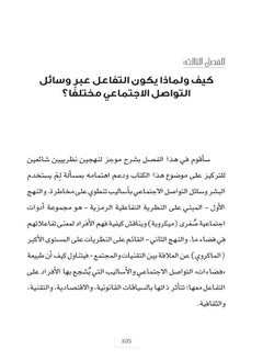 Hin Sharkna Hayatana abr Alenternt  - Image 4