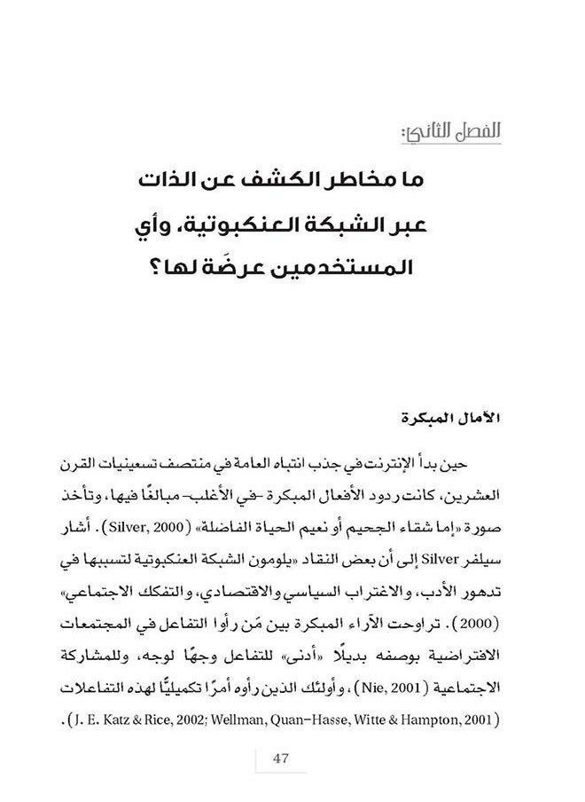 Hin Sharkna Hayatana abr Alenternt  - Image 3