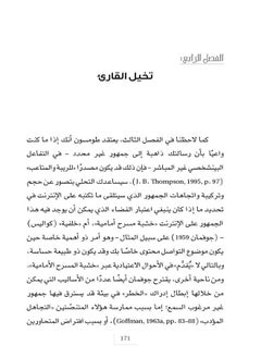 Hin Sharkna Hayatana abr Alenternt  - Image 5