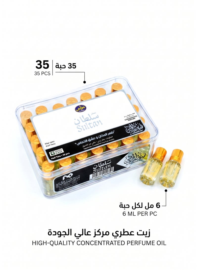 مرَاحِب سلطان – هدية الحرمين | عطر رجالي ملكي قوي | زيوت عطرية 35 قطعة (6 مل) | هدايا وتوزيعات مناسبات | مراحب - Image 2